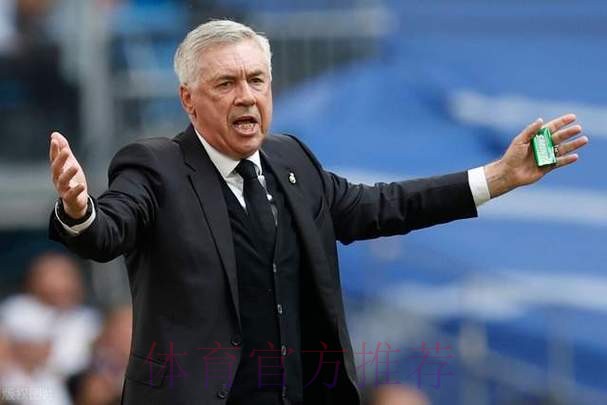 西媒:安切洛蒂突然取消训练课 此举震惊了全队 西媒:安切洛蒂突然取消训练课 此举震惊了全队