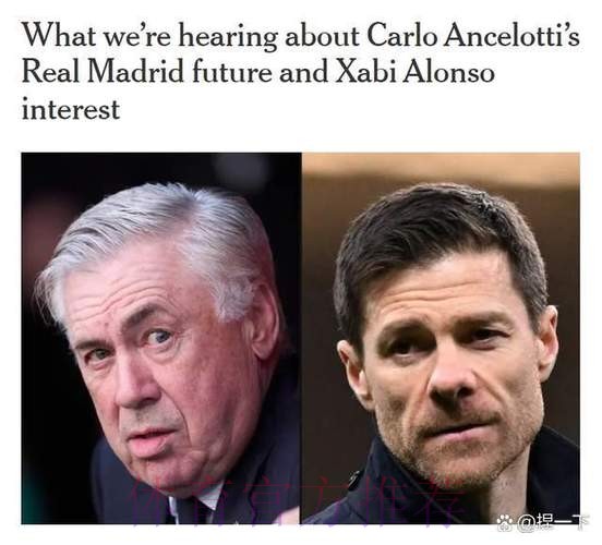 西媒:安帅已无犯错余地 冠军才能让他保住帅位 西媒:安帅已无犯错余地 冠军才能让他保住帅位